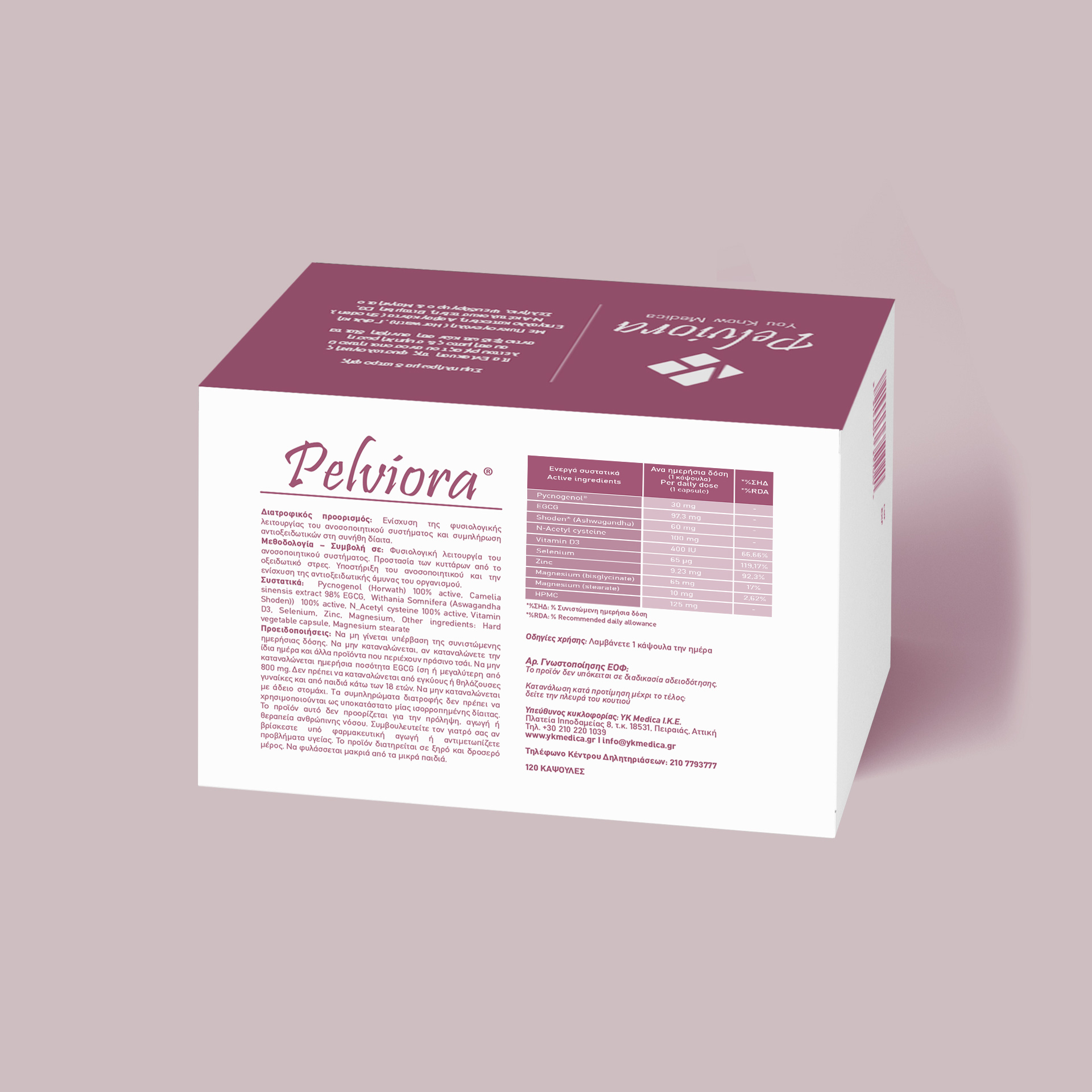 Pelviora - Image 2